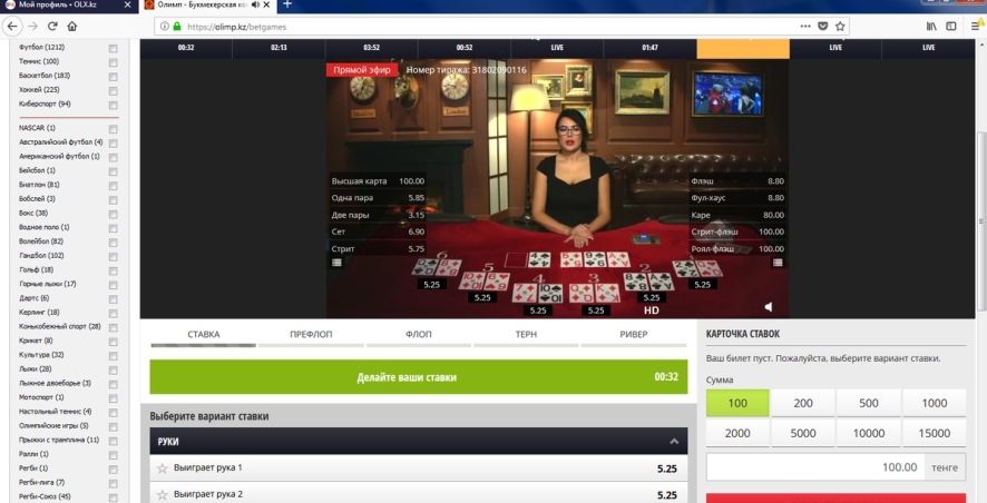 Игры BetGames в БК Олимп Игры BetGames в БК Олимп