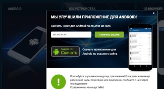 Как скачать приложение 1xBet на iOS, Android и ПК