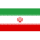 Иран