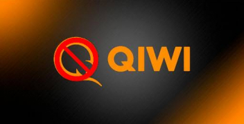 Ввод/вывод через QIWI пропал в 1xBet и других оффшорных БК