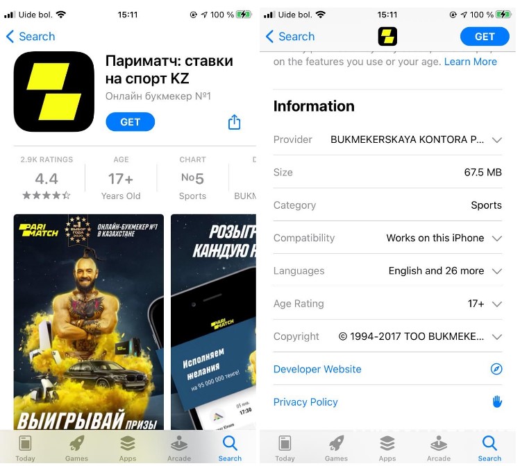 Приложение Parimatch Bet в App Store