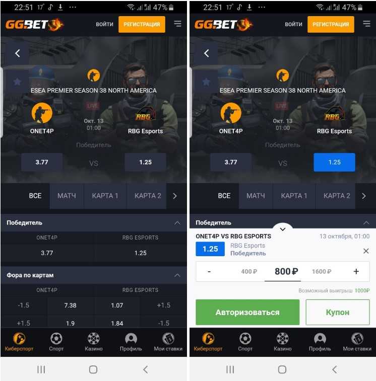 Ставка на CS: GO в мобильном приложении GGBet
