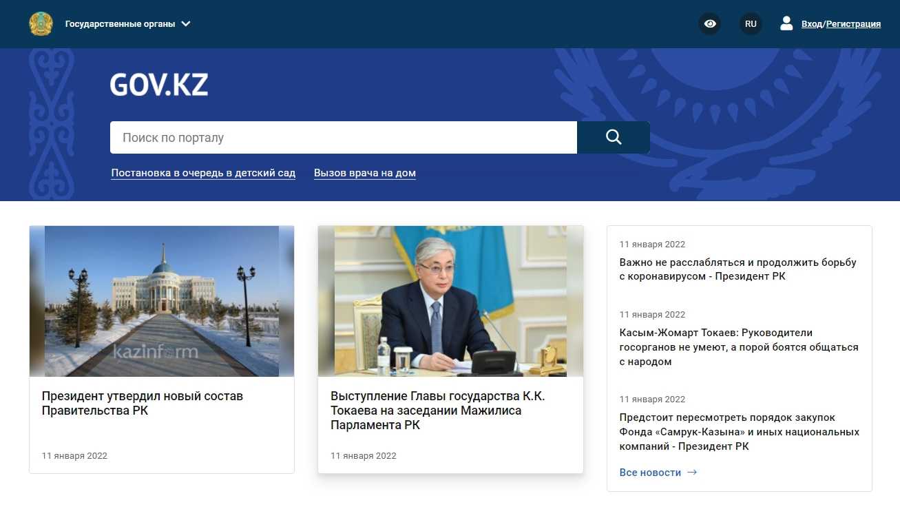Cписок надежных букмекерских контор невозможен без контор получивших лицензию в Казахстане 