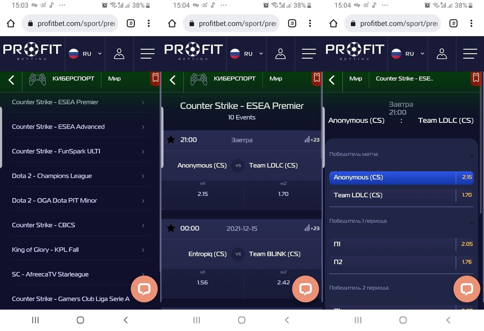 Ставки на мобильном сайте Profitbet