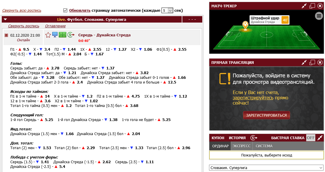 olimpbet скачать андроид