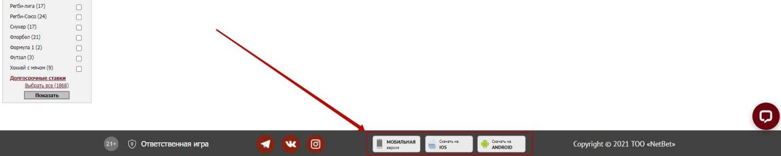 Здесь можно скачать олимп кз 