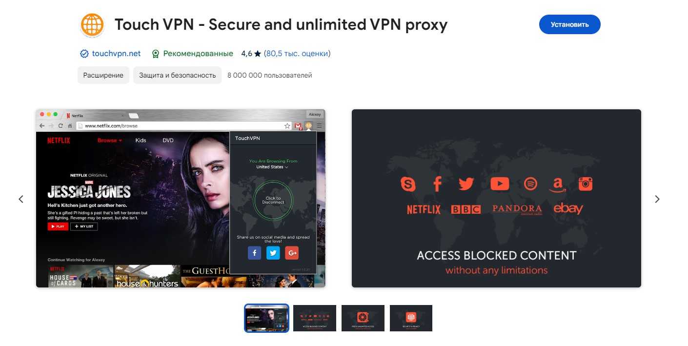 Использование VPN позволяет входить на сайт Bet365 без блокировок
