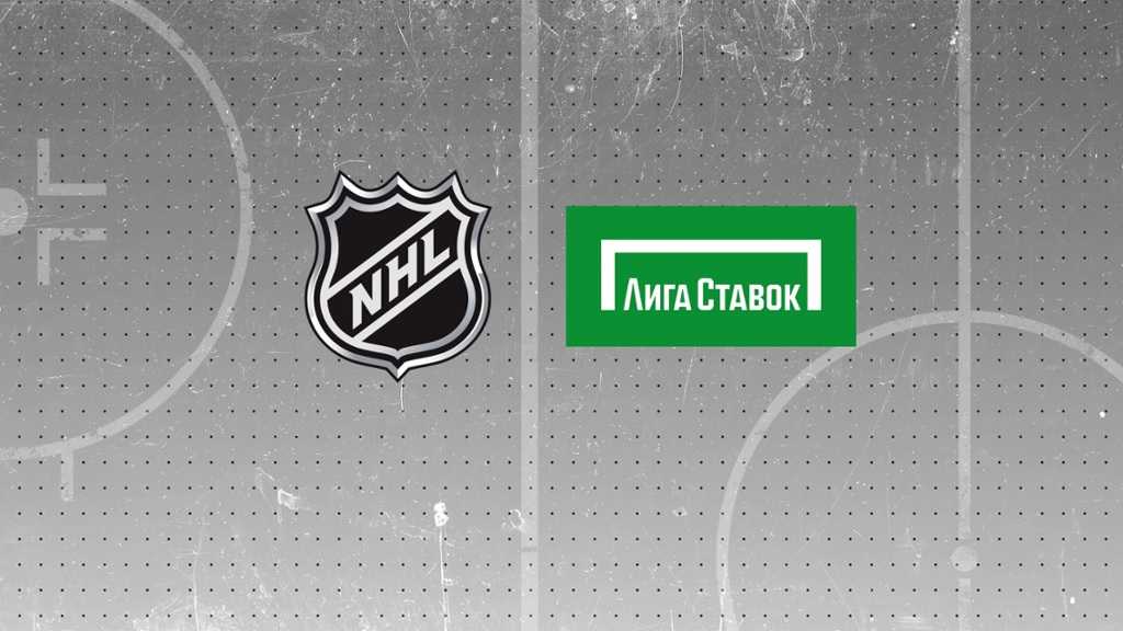 «Лига Ставок» стала спонсором НХЛ