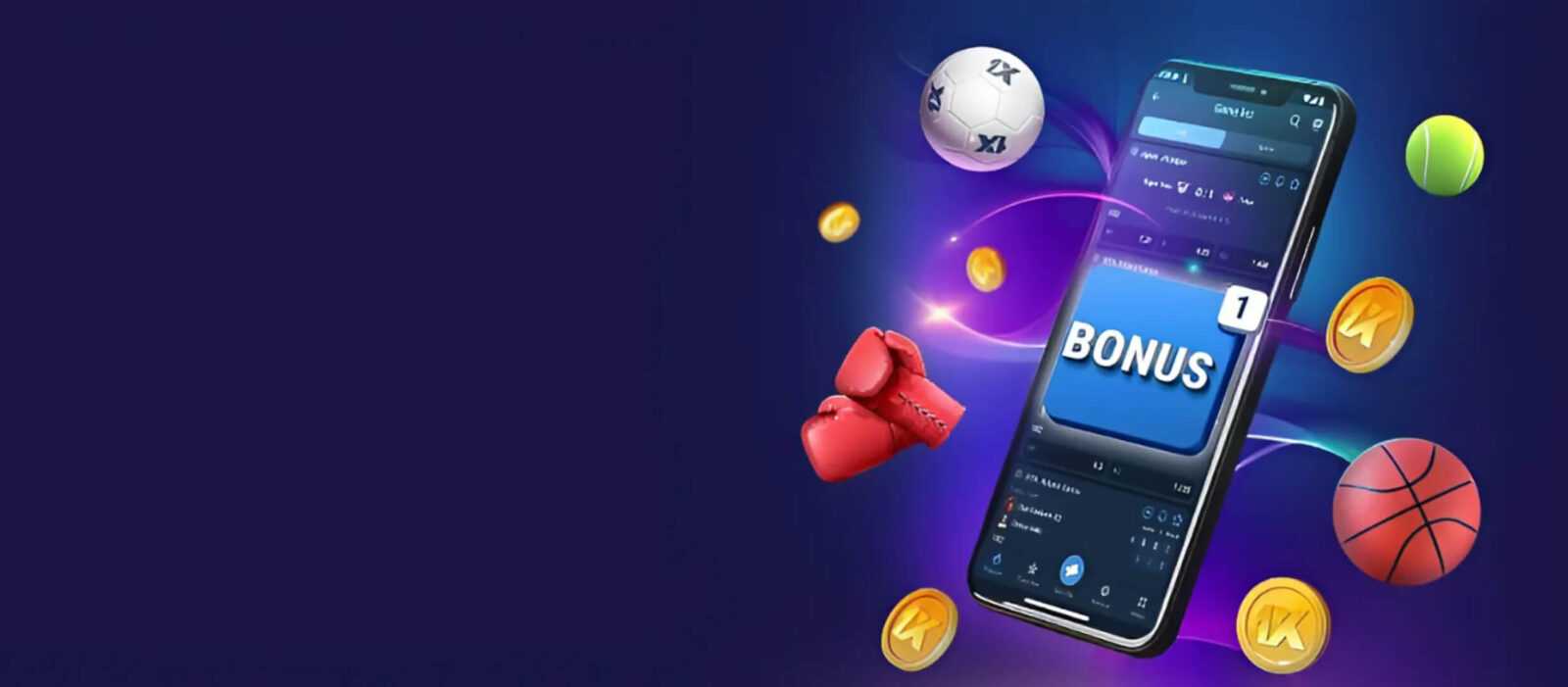 Фрибет до 5000 тенге в мобильном приложении 1xBet